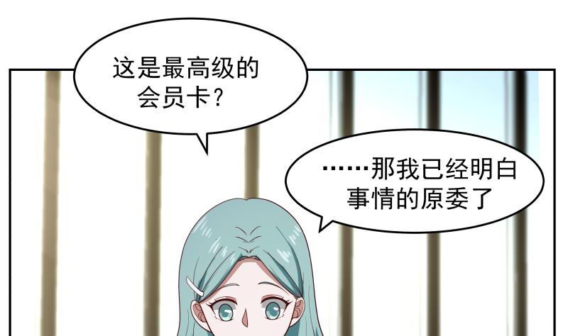 我身上有条龙462 第462话 狺狺狂吠之徒