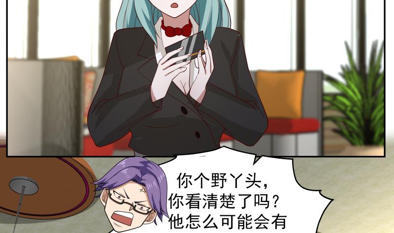 我身上有条龙462 第462话 狺狺狂吠之徒
