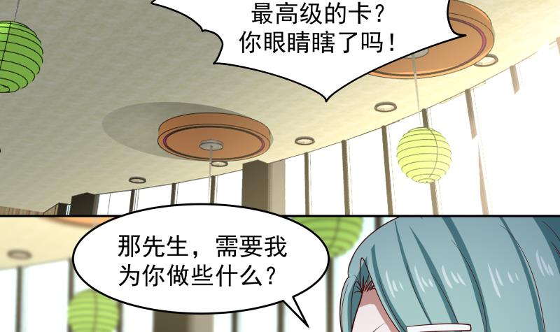 我身上有条龙462 第462话 狺狺狂吠之徒
