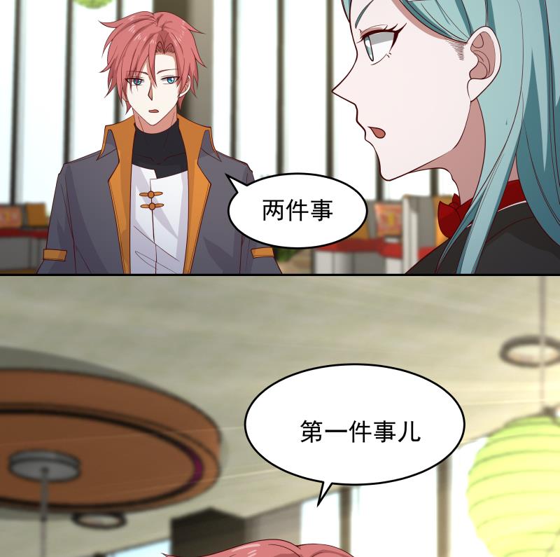 我身上有条龙462 第462话 狺狺狂吠之徒