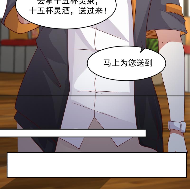我身上有条龙462 第462话 狺狺狂吠之徒