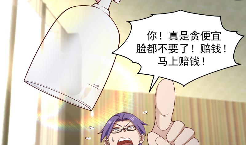 我身上有条龙462 第462话 狺狺狂吠之徒