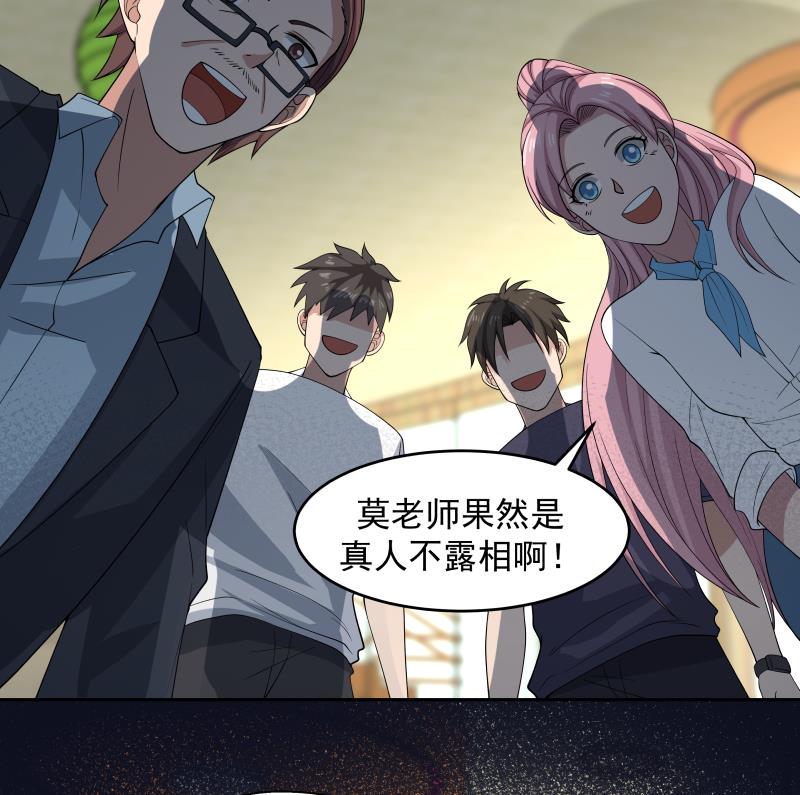 我身上有条龙462 第462话 狺狺狂吠之徒