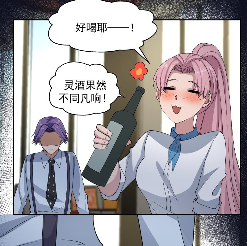 我身上有条龙462 第462话 狺狺狂吠之徒