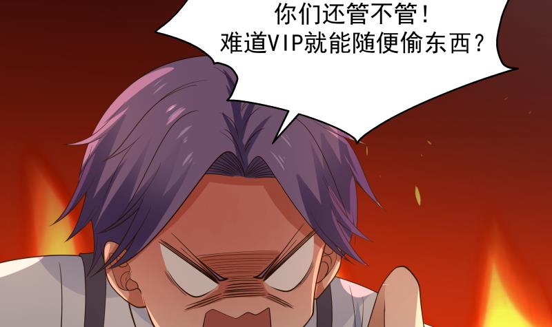 我身上有条龙462 第462话 狺狺狂吠之徒