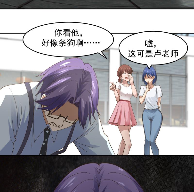 我身上有条龙462 第462话 狺狺狂吠之徒