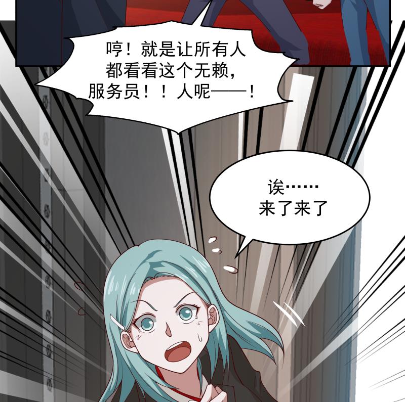 我身上有条龙462 第462话 狺狺狂吠之徒