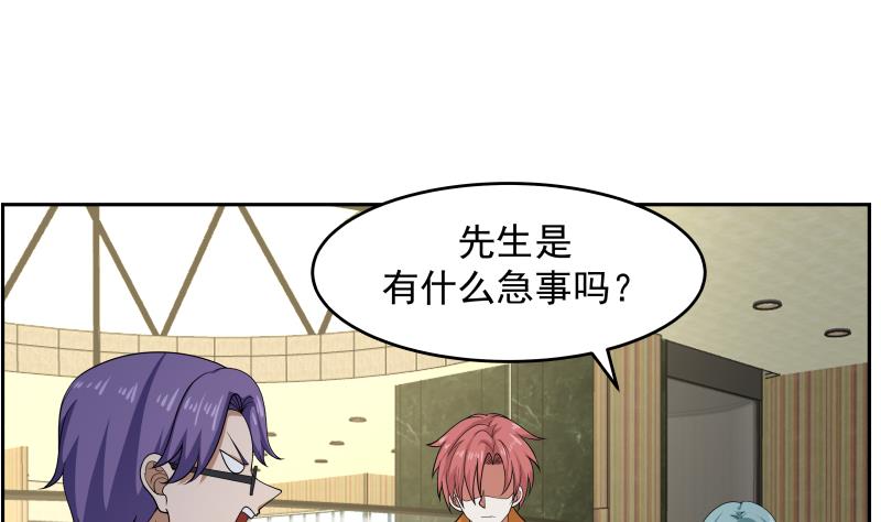 我身上有条龙462 第462话 狺狺狂吠之徒