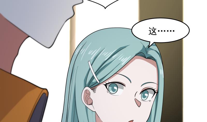 我身上有条龙462 第462话 狺狺狂吠之徒