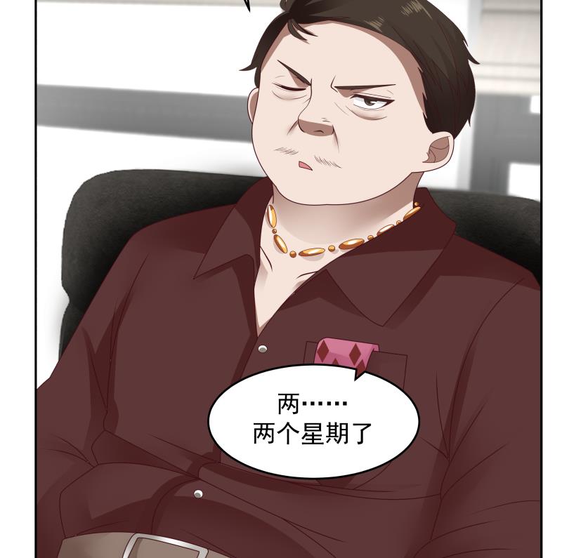 我身上有条龙463 第463话 平民校花