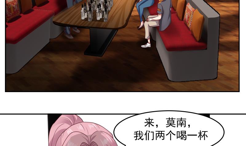 我身上有条龙463 第463话 平民校花