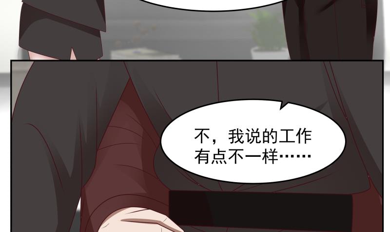 我身上有条龙463 第463话 平民校花