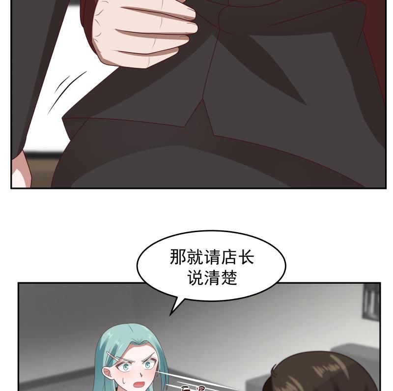 我身上有条龙463 第463话 平民校花