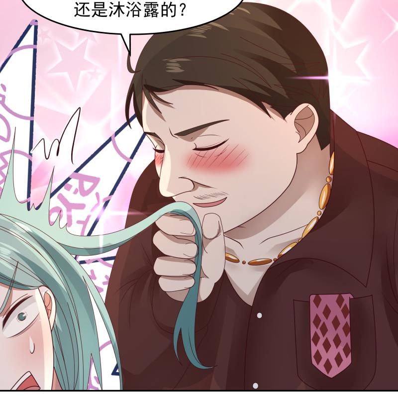 我身上有条龙463 第463话 平民校花