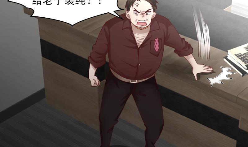 我身上有条龙463 第463话 平民校花