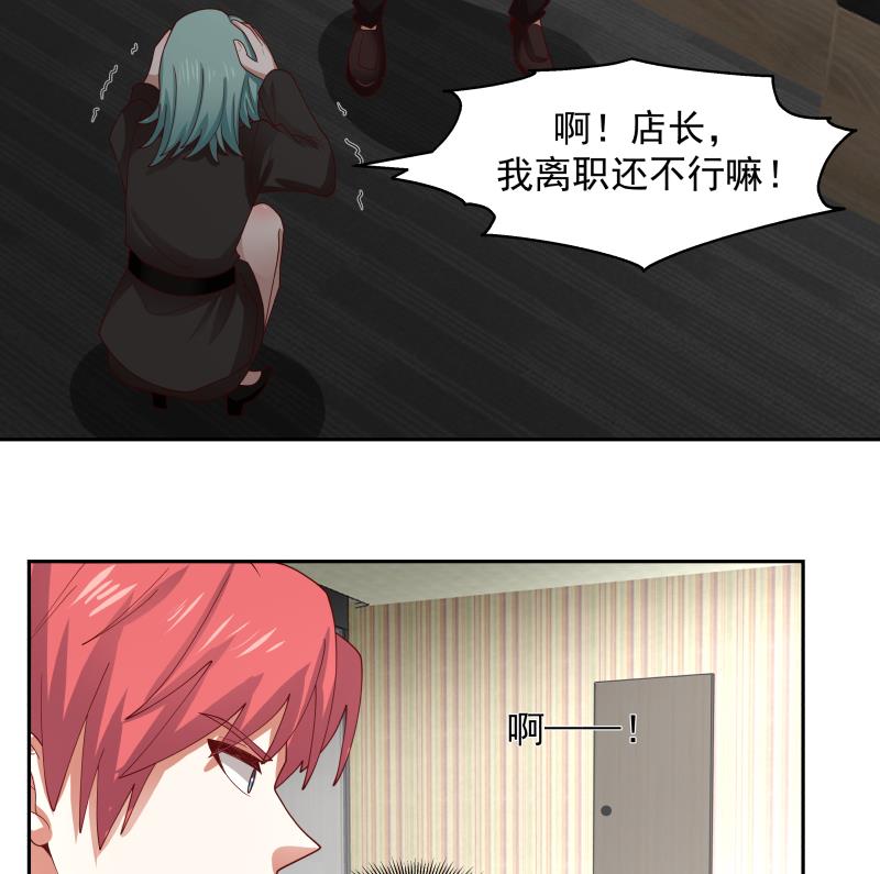 我身上有条龙463 第463话 平民校花