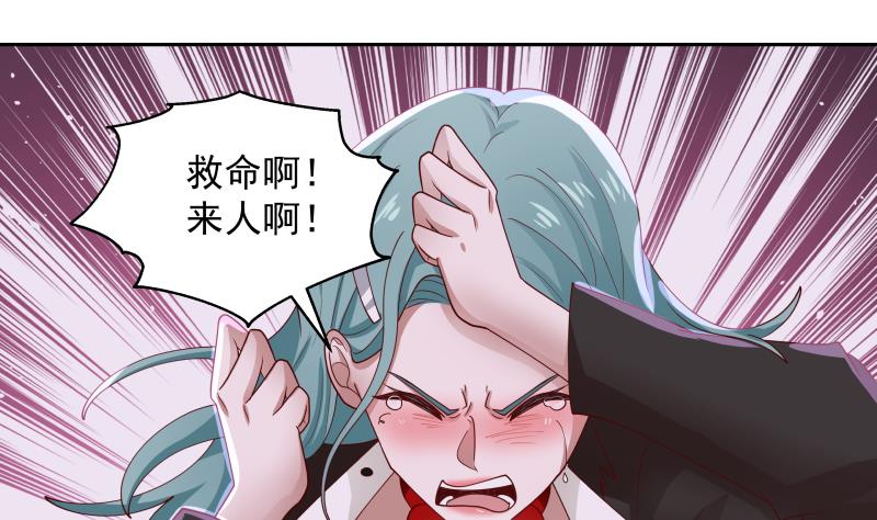 我身上有条龙463 第463话 平民校花