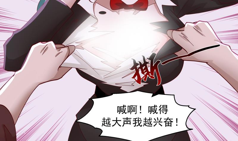 我身上有条龙463 第463话 平民校花