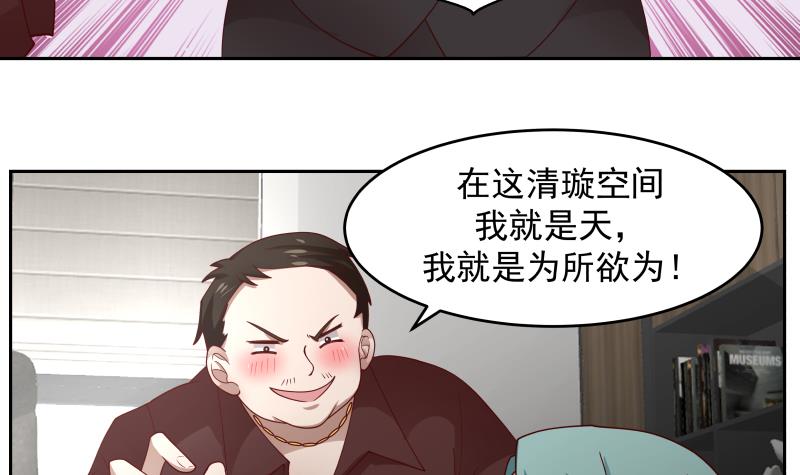 我身上有条龙463 第463话 平民校花