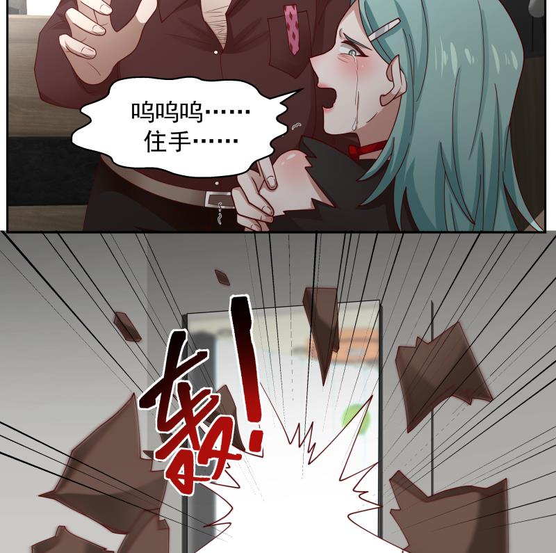 我身上有条龙463 第463话 平民校花