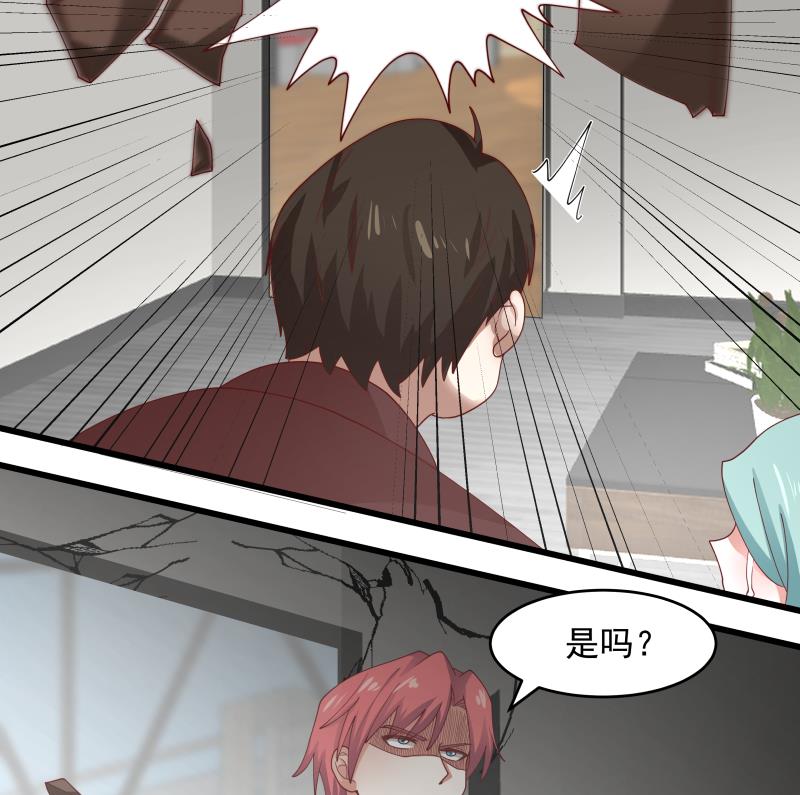 我身上有条龙463 第463话 平民校花