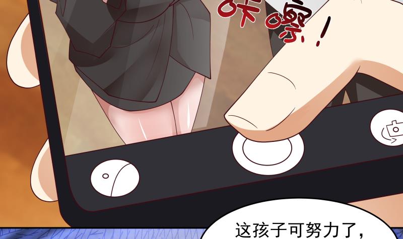 我身上有条龙463 第463话 平民校花