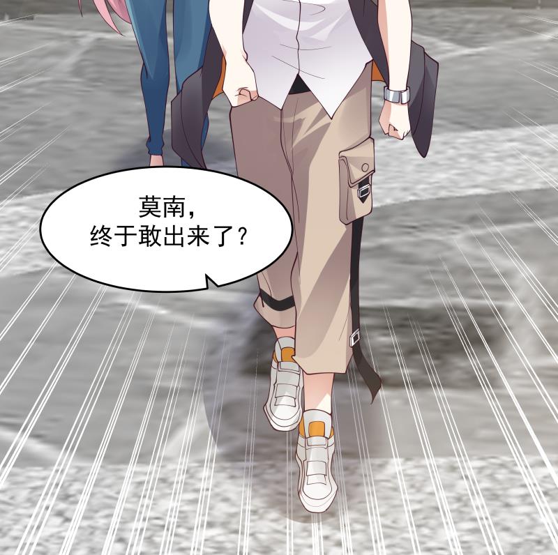 我身上有条龙465 第465话 谁人多谁牛逼？