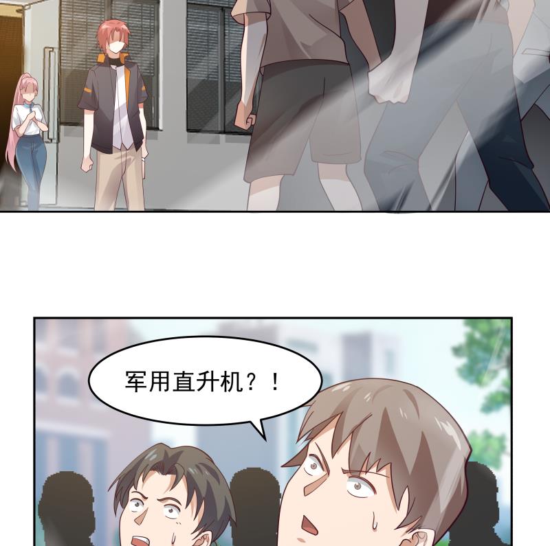 我身上有条龙465 第465话 谁人多谁牛逼？