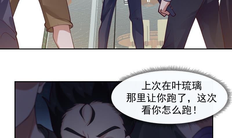 我身上有条龙465 第465话 谁人多谁牛逼？