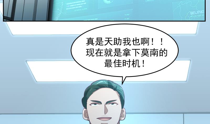 我身上有条龙465 第465话 谁人多谁牛逼？