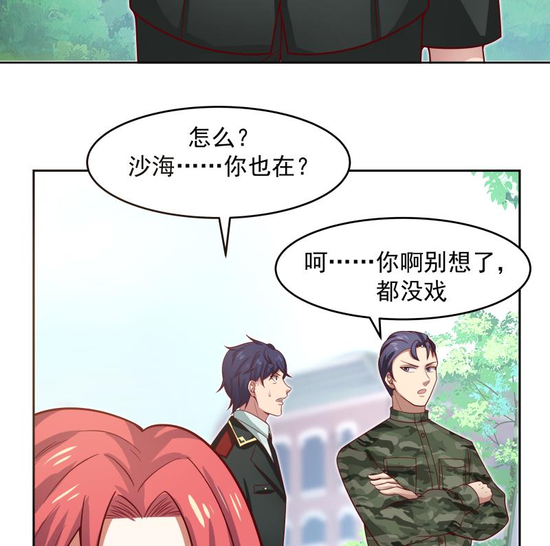 我身上有条龙467 第467话 三军争莫南