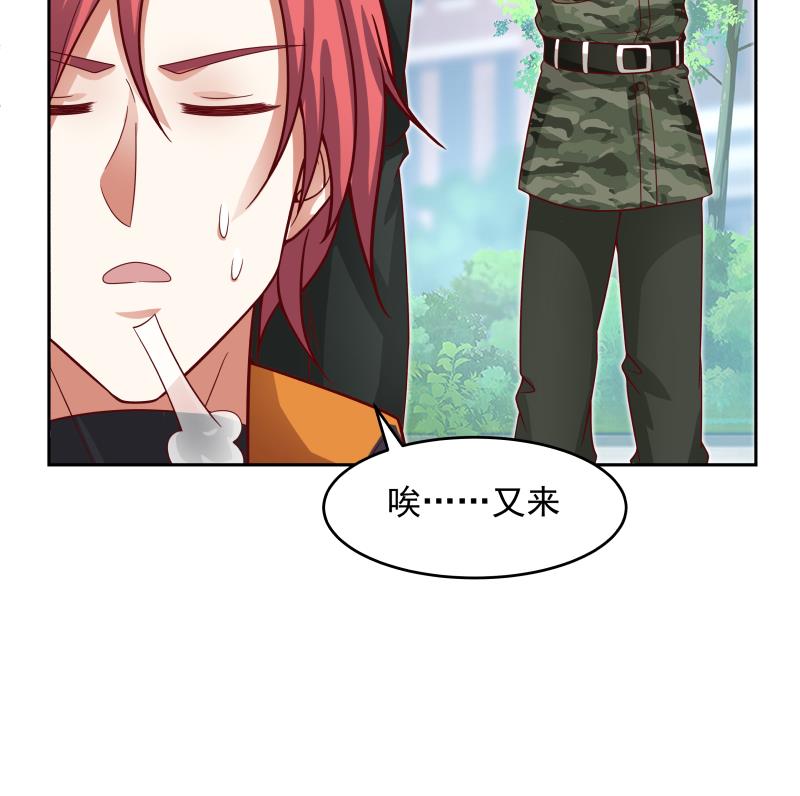 我身上有条龙467 第467话 三军争莫南