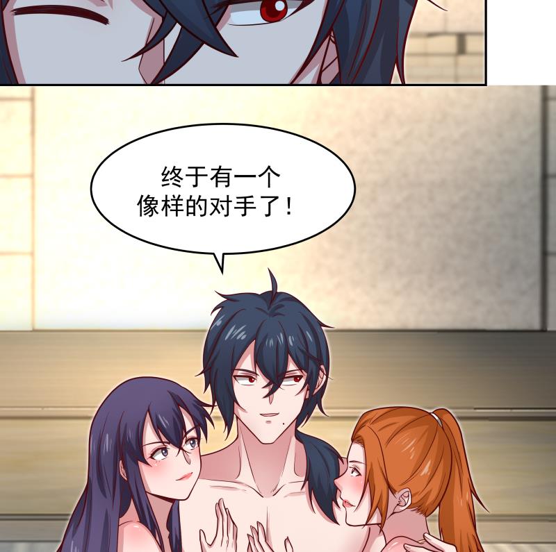 我身上有条龙467 第467话 三军争莫南