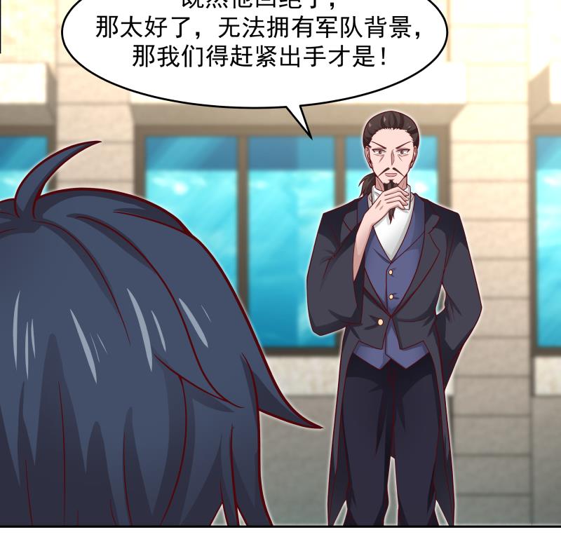 我身上有条龙467 第467话 三军争莫南