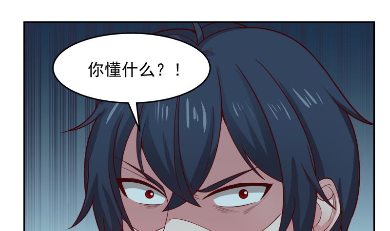 我身上有条龙467 第467话 三军争莫南