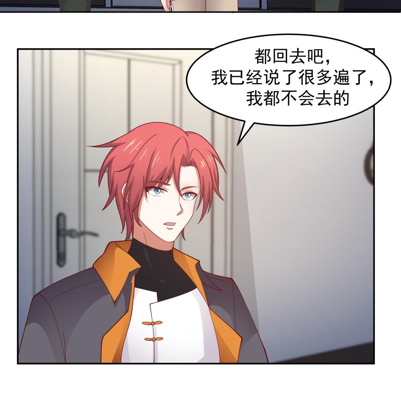 我身上有条龙467 第467话 三军争莫南