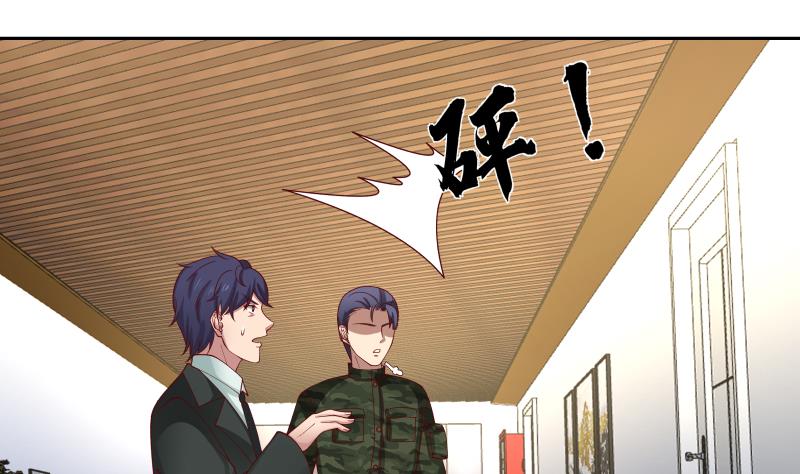 我身上有条龙467 第467话 三军争莫南