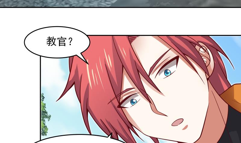 我身上有条龙467 第467话 三军争莫南
