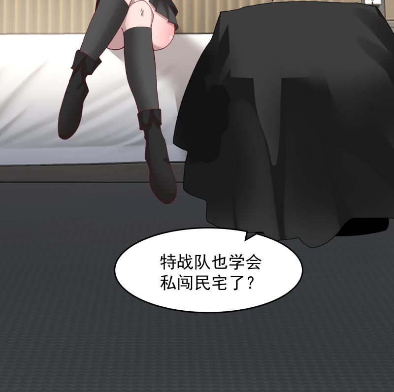 我身上有条龙467 第467话 三军争莫南