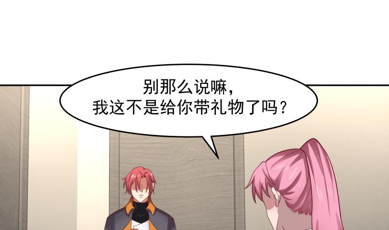 我身上有条龙467 第467话 三军争莫南