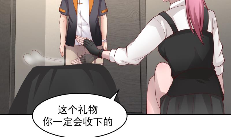 我身上有条龙467 第467话 三军争莫南