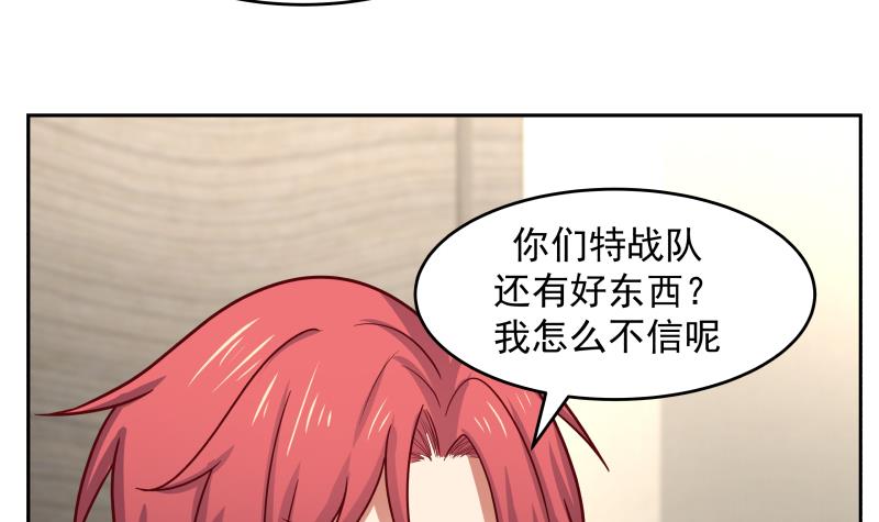 我身上有条龙467 第467话 三军争莫南