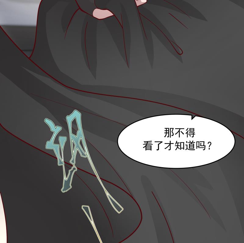我身上有条龙467 第467话 三军争莫南