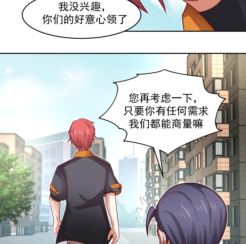 我身上有条龙467 第467话 三军争莫南