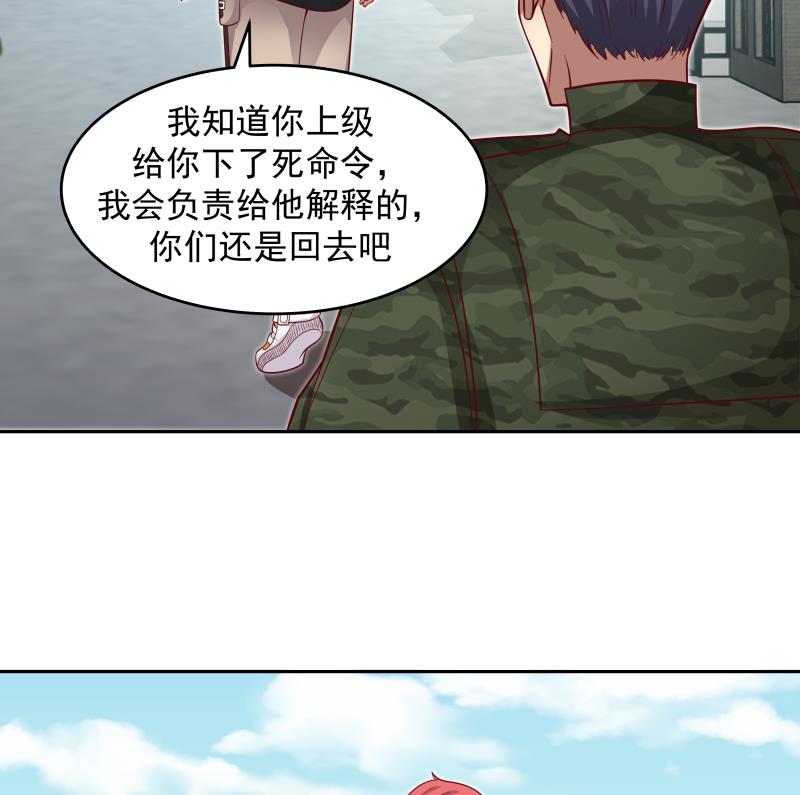 我身上有条龙467 第467话 三军争莫南
