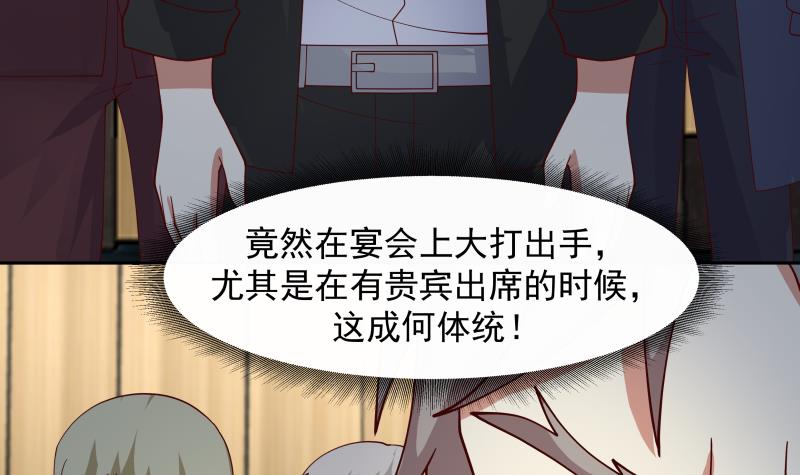 我身上有条龙470 第470话 泼你一脸