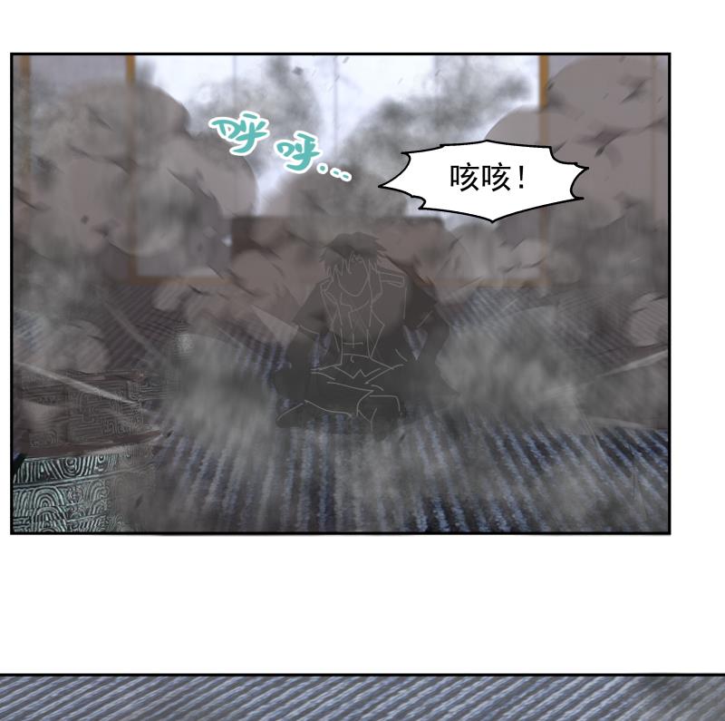 我身上有条龙472 第472话 青羽桥引丹