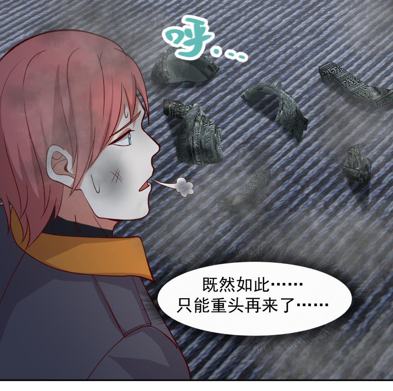 我身上有条龙472 第472话 青羽桥引丹