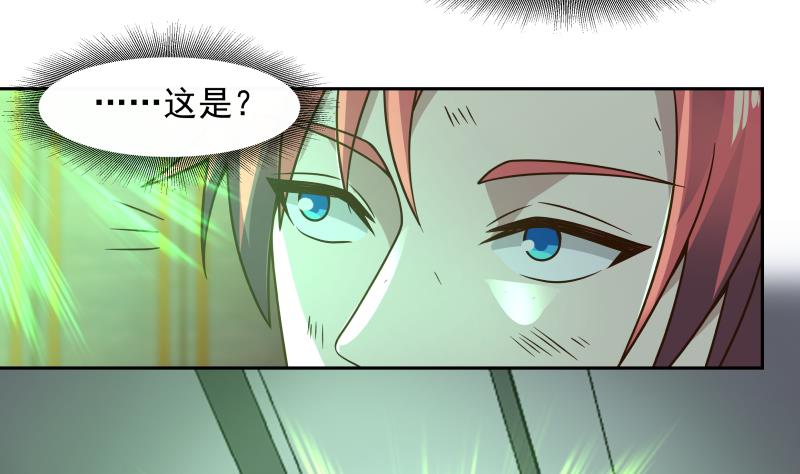 我身上有条龙472 第472话 青羽桥引丹
