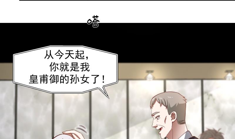 我身上有条龙472 第472话 青羽桥引丹